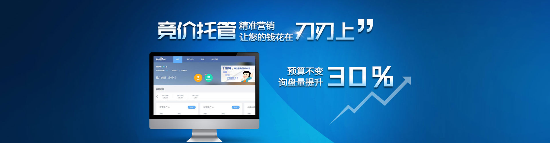 安顺如何做sem