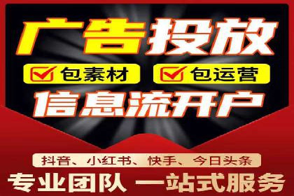 百度竞价账户托管，助力企业快速抢占市场
