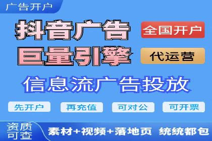 SEM推广代运营实战案例详解