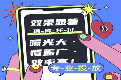 百度竞价推广运营实战技巧：精准定位目标客户群体