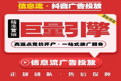 某企业SEM托管公司合作案例：实现广告投放的精准定位